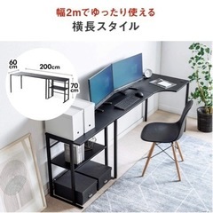 サンワダイレクト L字デスクゲーミングデスク ブラック100-DESKH038BKの画像