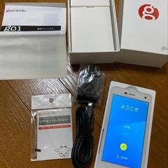 Gooスマホ