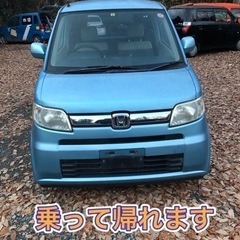ゼスト 車検令和6年1月 内装キレイ タイベル済み 乗って帰れます