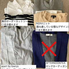 まとめてお譲りします　冬•春服　Used clothing fo...