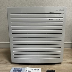 【予約済み】空気清浄機　日立　HITACHI　※説明書付き