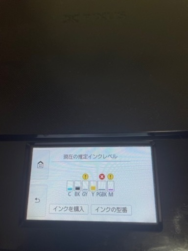 プリンター