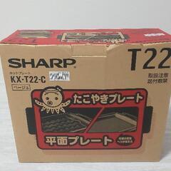 値下！！ホットプレート たこ焼プレート