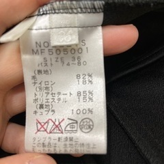 adam et rope★の画像