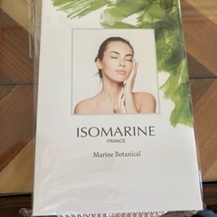 イソマリン　ポーチの画像