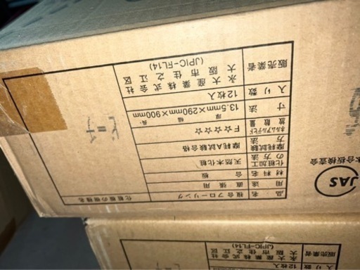 遮音フローリング