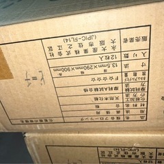 遮音フローリング
