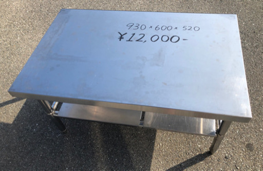 ⭐︎中古品　作業台　930×600×520mm　厨房機器⭐︎
