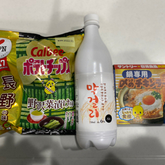 マッコリ、ポテチ、ラーメン