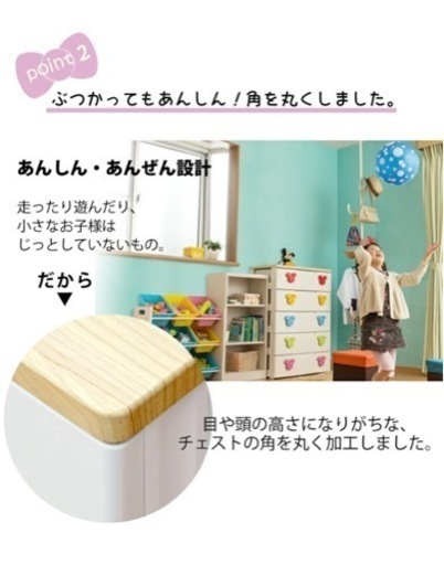 キティ 収納