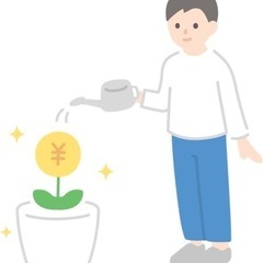 ポイ活メンバー募集