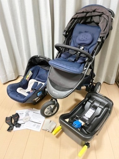 アップリカ スムーヴ トラベルシステム 3点セット