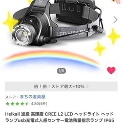 ✨🌟⭐️🔥2022年新年の新入荷大人気のヘッドライト🔥⭐️🌟✨ ...