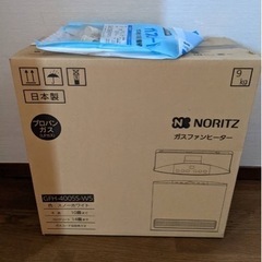 NORITZ GFH-4005S(未使用)