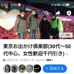 新年会