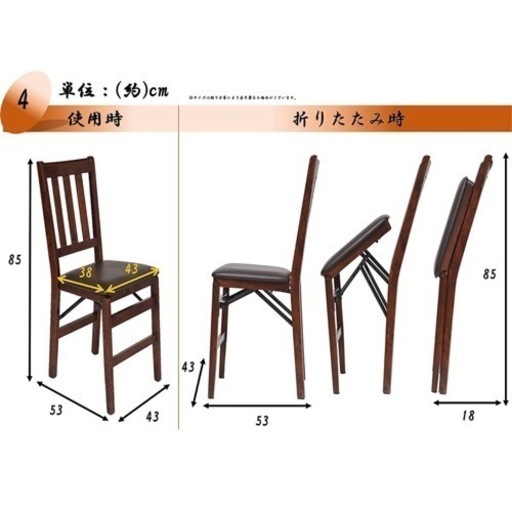 【未使用】テーブルセット 定価27800円 単品ok