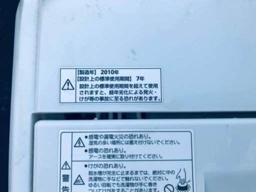 1248番 三洋電機✨全自動電気洗濯機✨ASW-60B‼️