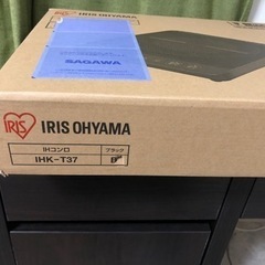 IHコンロ(アイリスオーヤマ)の画像