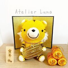 伊丹・尼崎・西宮☆初心者大歓迎☆通ってハッピー♪かぎ針編み教室Atelier Lunaの画像