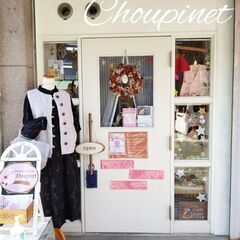 伊丹・尼崎・西宮☆初心者大歓迎☆通ってハッピー♪かぎ針編み教室Atelier Lunaの画像