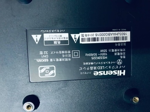 ✨2016年製✨1256番 Hisense✨液晶カラーテレビ✨HS32K225‼️