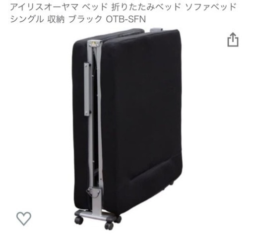 折りたたみソファベット　otb-sfn