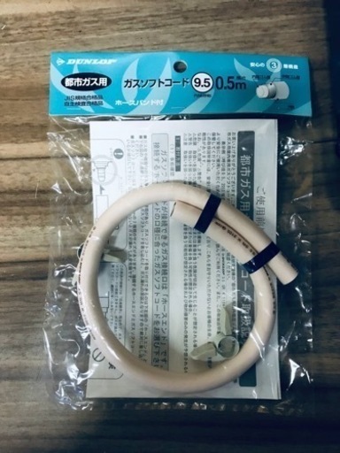 ✨2019年製✨1265番 パロマ✨都市ガス用コンロ✨IC-N86B-1R‼️