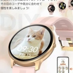 スマートウォッチの画像
