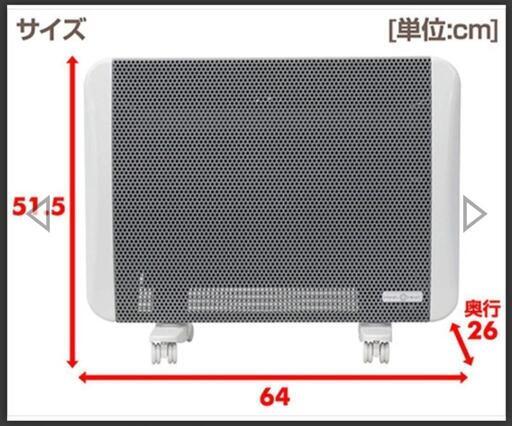 「新品」ヒーター