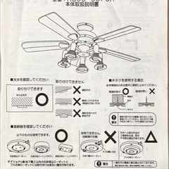 シーリングファンライト 5灯ハロゲン HS03-5CFCHの画像