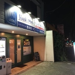 【鎌倉で一緒に働く楽しい仲間を募集中！正社員&業務委託契約】の画像