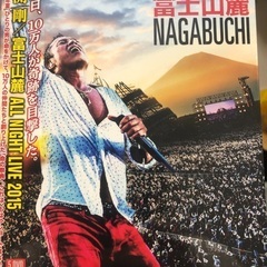 長渕剛／富士山麓 ALL NIGHT LIVE 2015 【DVD】