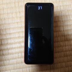 中古モバイルバッテリー