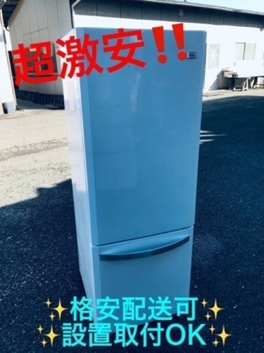 ①ET860番⭐️ハイアール冷凍冷蔵庫⭐️