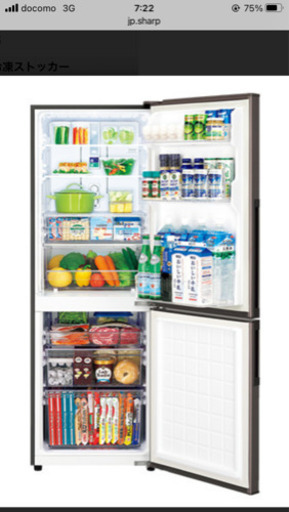 シャープ 270L 冷蔵庫 プラズマクラスター
