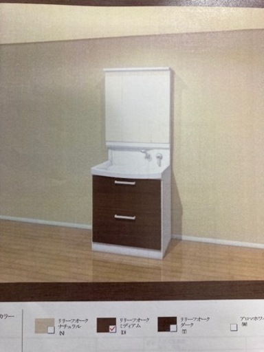 洗面台　　展示品