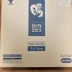 山善 カジュアルこたつ マイクロファイバーこたつ布団セットの画像