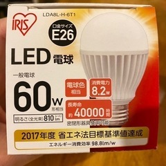 LED電球★60W★E26★10個セットの画像