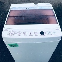 ③✨2018年製✨874番 ハイアール✨電気洗濯機✨JW-C55CK‼️