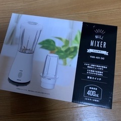 新品　未使用　山善　ミキサー　グレー