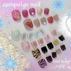 ジェル2700円〜ボリューム2980円