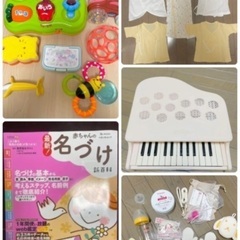 激安★出産準備セット　新生児服ベビー服知育玩具名付け本KAWAI...