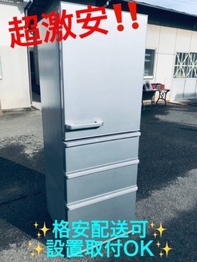①ET513番⭐️ 355L⭐️ AQUAノンフロン冷凍冷蔵庫⭐️2019年式
