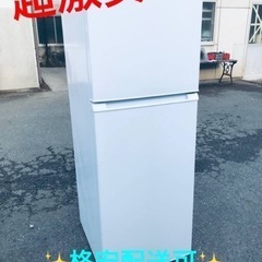 ①ET518番⭐️ヤマダ電機ノンフロン冷凍冷蔵庫⭐️2020年式