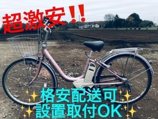 J1653【リユースのサカイ柏店】シティサイクル　Leeds　ダイナモライト　パープル★店頭にて試乗可★ 簡易クリーニング済　　 中古自転車 　流山市  松戸市 我孫子市 鎌ヶ谷市 船橋市 守谷市 取手市　 J1653【リユースのサカイ柏店】シティサイクル Leeds ダイナモライト