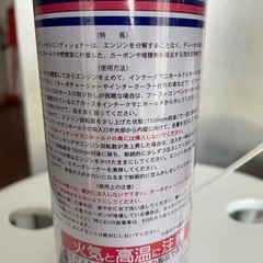 未使用　【絶版】ワコーズディーゼルコンディショナー　2本の画像