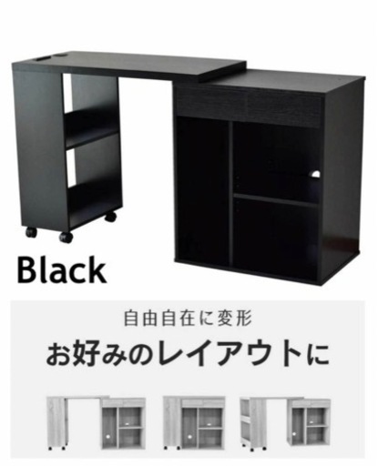 未使用訳有 幅85～133㎝ 可動式ワークデスク/ブラック