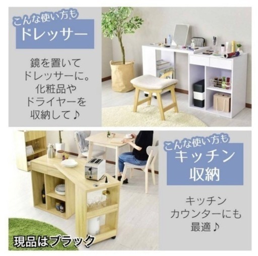未使用訳有 幅85～133㎝ 可動式ワークデスク/ブラック