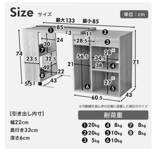 未使用訳有 幅85～133㎝ 可動式ワークデスク/ブラック