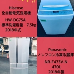 (標準設置無料 設置Aエリアのみ) ハイセンス 7.5kg 全自動洗濯機 ホワイト/ シャンパンゴールド Hisense HW-DG75C 返品種別A ハイセンス 全自動洗濯機 洗濯7.5kg HW-DG75J（標準設置無料）